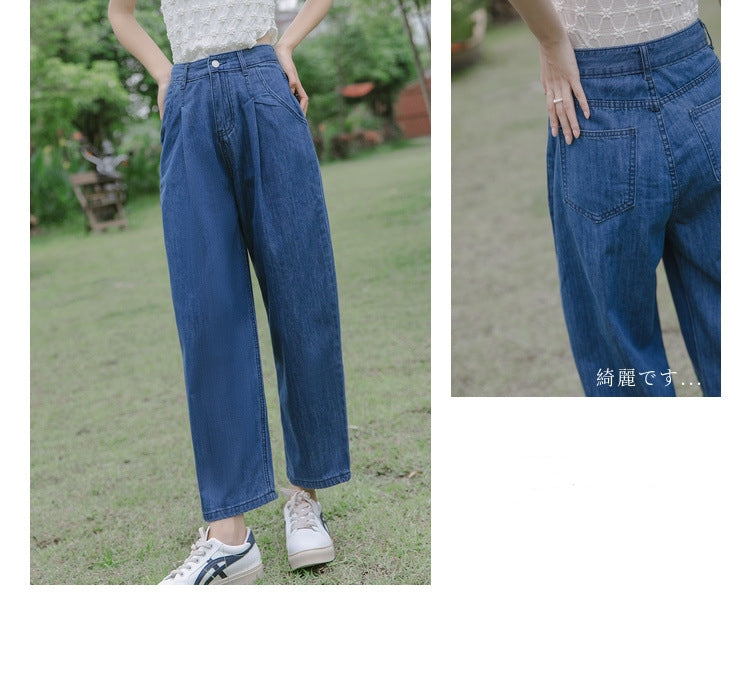 Vintage High-Waisted Loose Denim Pants - Masion Chérie