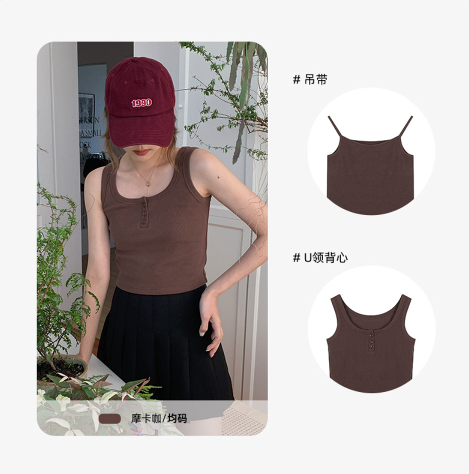 Summer Spicy Sweet Girl Camisole/Tan Top - Masion Chérie